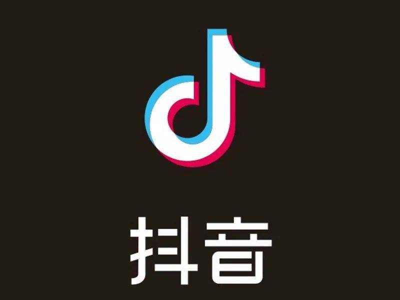 抖音极速增粉包